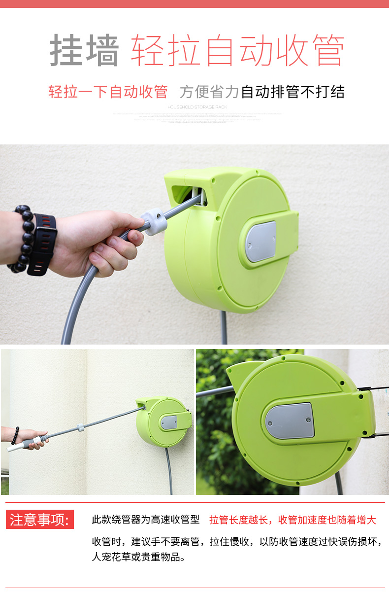 超级新品 智乐迪(zhiledi) 自动伸缩回收卷管器洗车水水管收纳架绕管