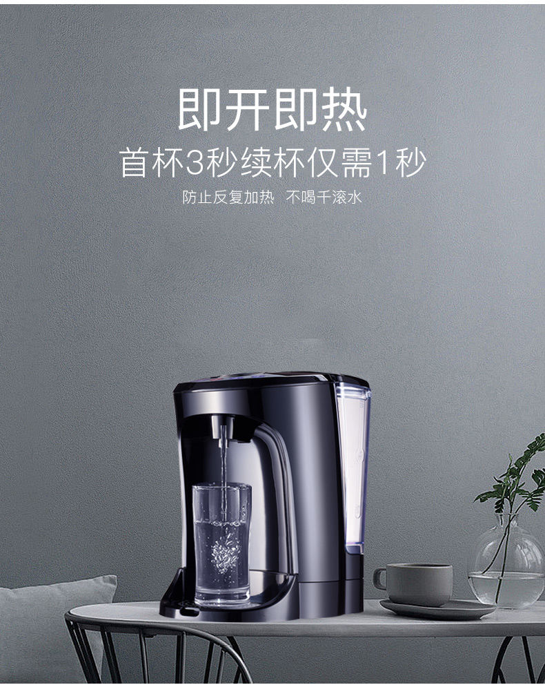 万泓waho速热迷你台式饮水机即热式开水机茶吧机wh169