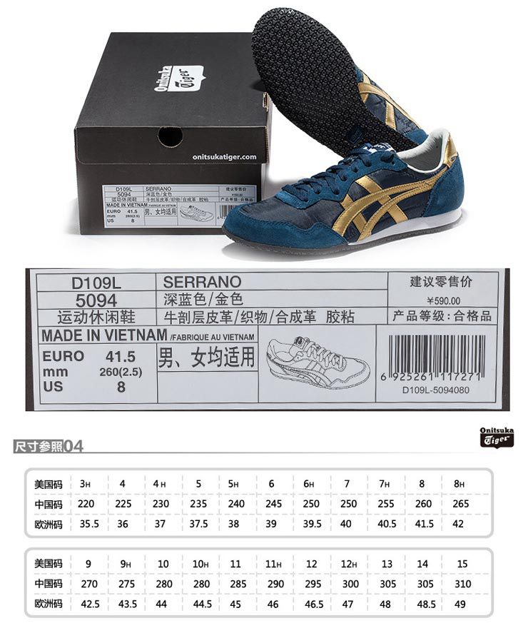 鬼冢虎男鞋休闲鞋serrano复古休闲运动鞋d109l5094