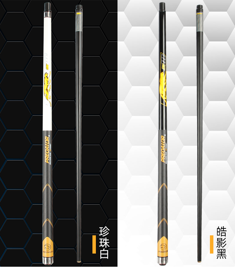 美洲豹bk3黑科技台球杆黑8球杆小头中式黑八桌球杆大头美式九球杆