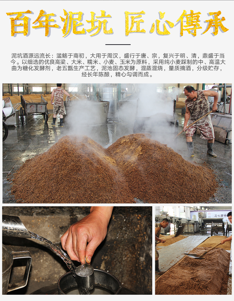 中华特色河北供销馆泥坑白瓶白酒礼盒39度500ml2瓶浓香型商务宴请礼品