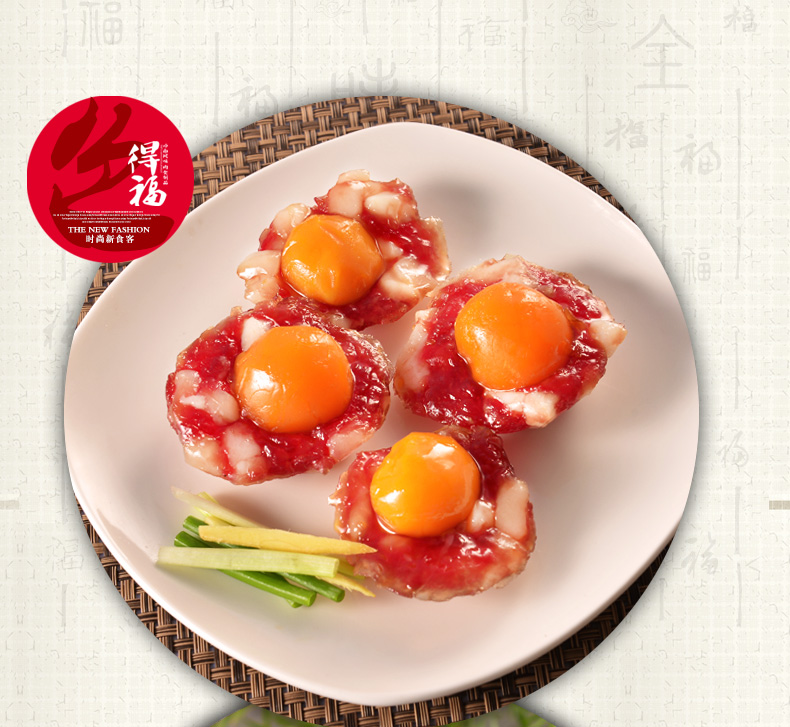 枝豆优选得福大利是福花式腊味广东广式香肠腊肠腊肉广味凤凰球75g