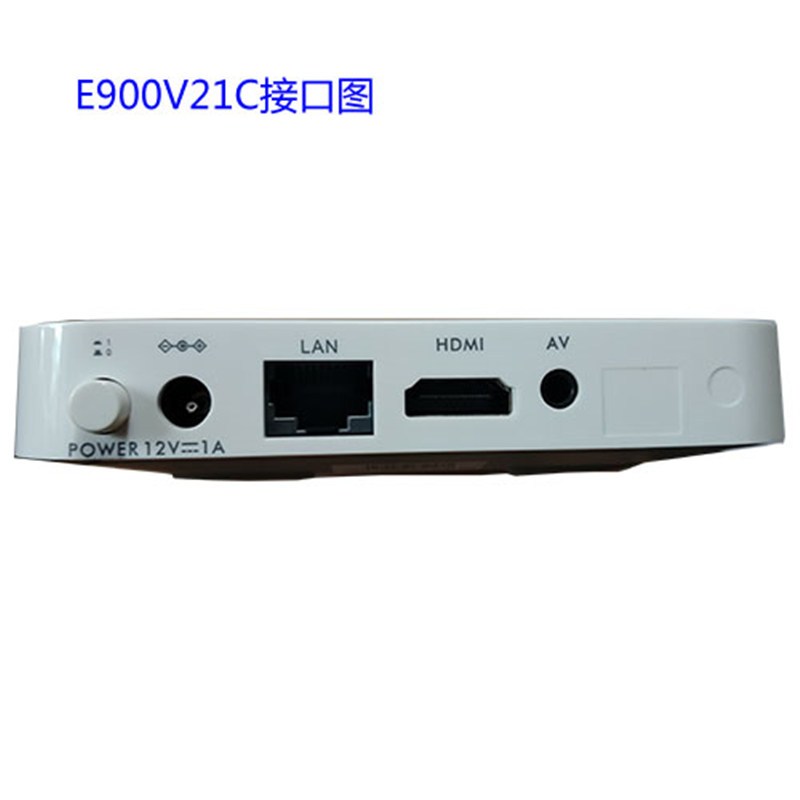 e900v21c机顶盒图片