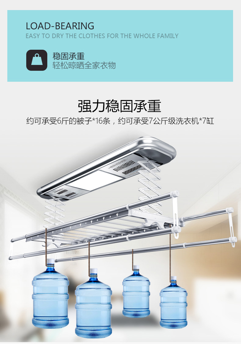 太太乐(taitaile)升降晾衣架
