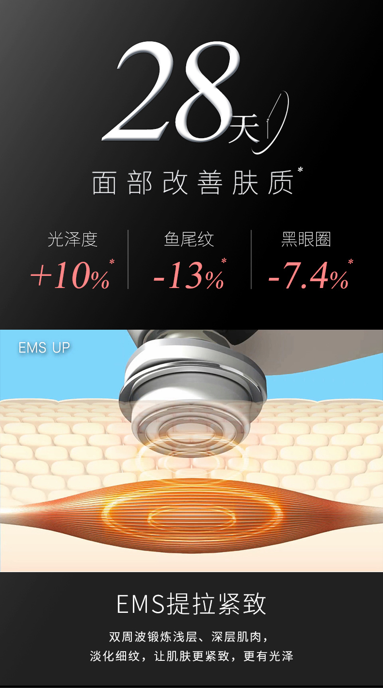 雅萌yaman水光机美容仪脸部射频导入家用红光嫩肤童颜机m10tplus