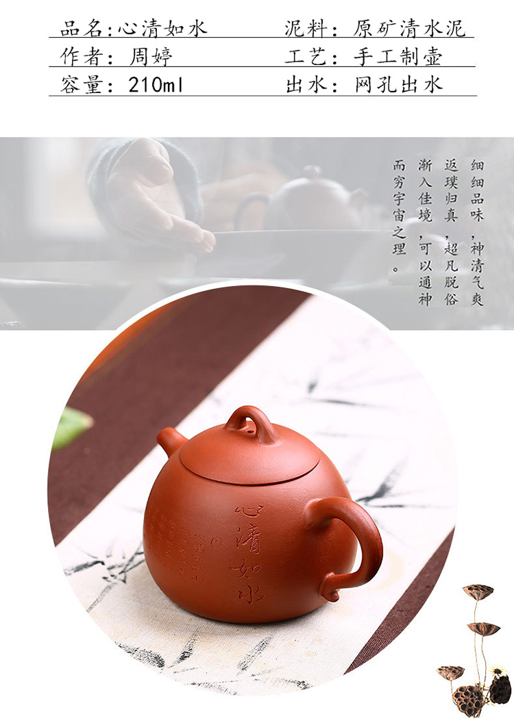 美帮汇清水泥宜兴紫砂壶原矿刻字纯手工周婷家用功夫茶壶泡茶壶