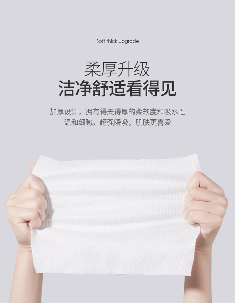 bebetour婴儿洗脸巾一次性女洁面巾棉柔巾美容70抽外出旅行装