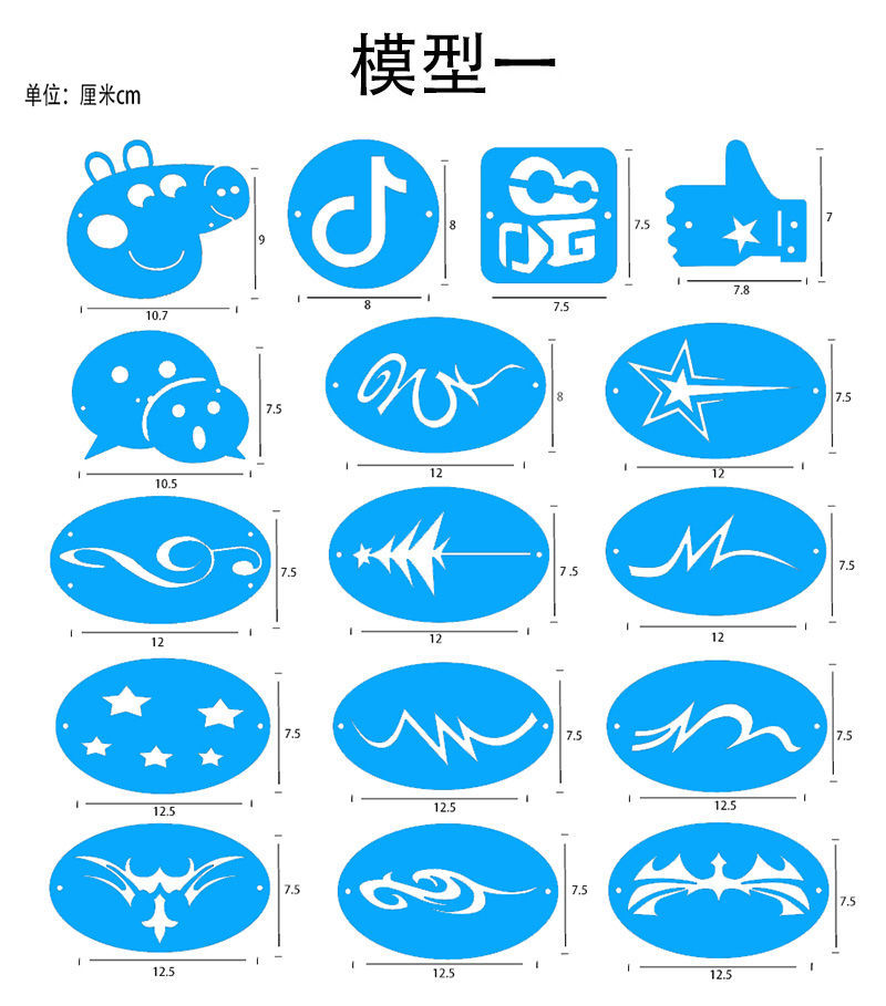 兒童成人刻字模板寶寶個性雕刻模具小孩理髮模型電推剪造型圖案簡易款