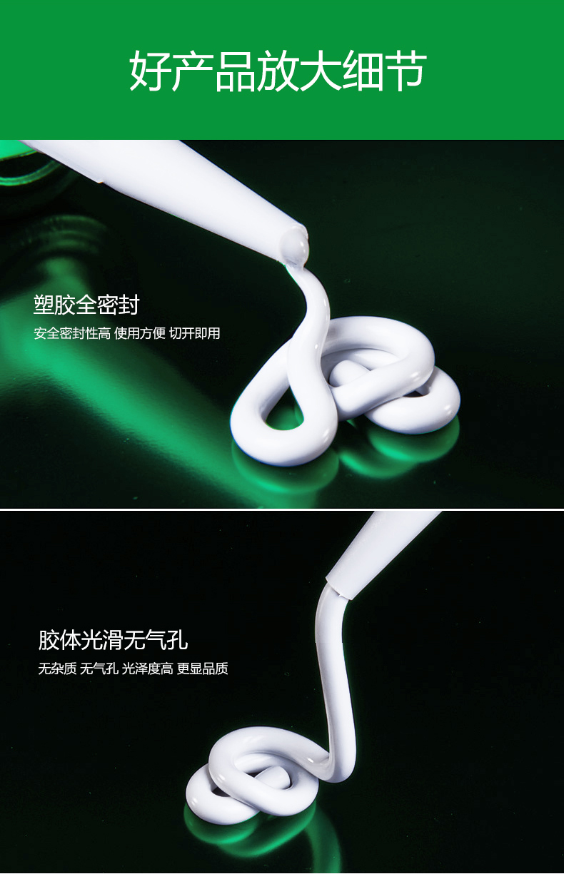 玻璃胶防水防霉厨卫耐高温胶水强力胶透明马桶密封胶免3170室内多功能