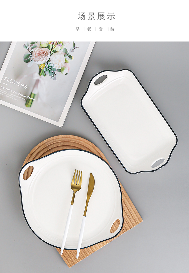 haoyangdao北欧风简约早餐杯盘组合早餐盘碗套装一人食早餐餐具麦片