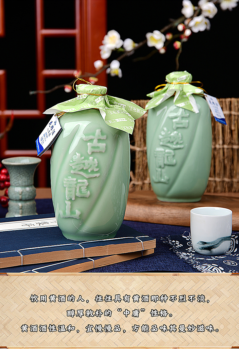 苏宁超市自营超级新品 古越龙山 绍兴黄酒 八年陈 花雕酒 糯米酒 礼盒