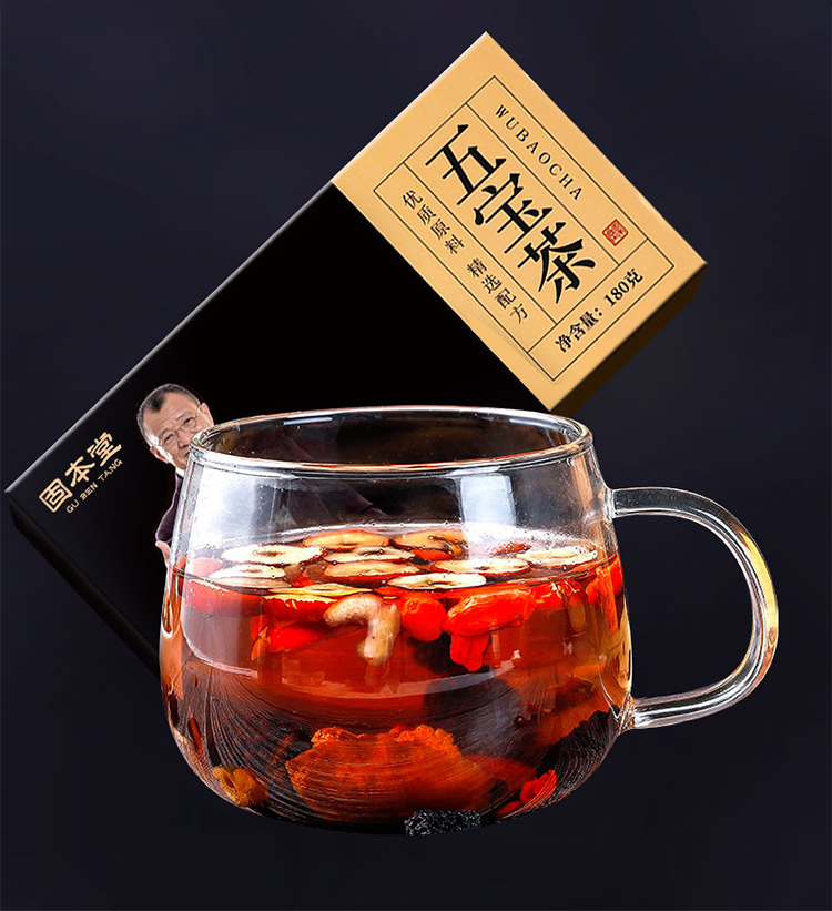 买一发三固本堂五宝茶人参红枣枸杞玛卡八宝茶养生花茶八宝茶组合