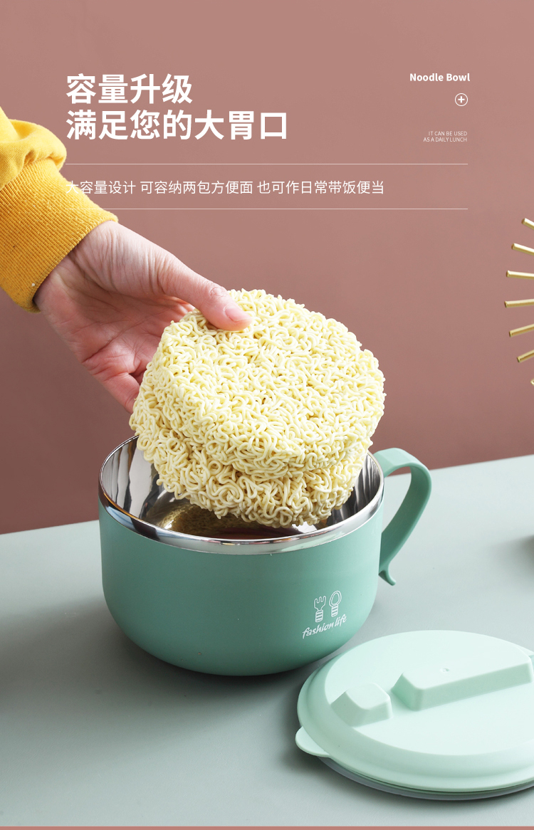 haoyangdao便携泡面碗超大学生宿舍不锈钢碗带盖带把手饭碗饭盒单个