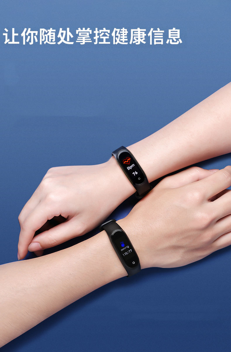 运动智能手环男多功能韩版简约跑步手表女学生黑科技电子表潮 曜石黑