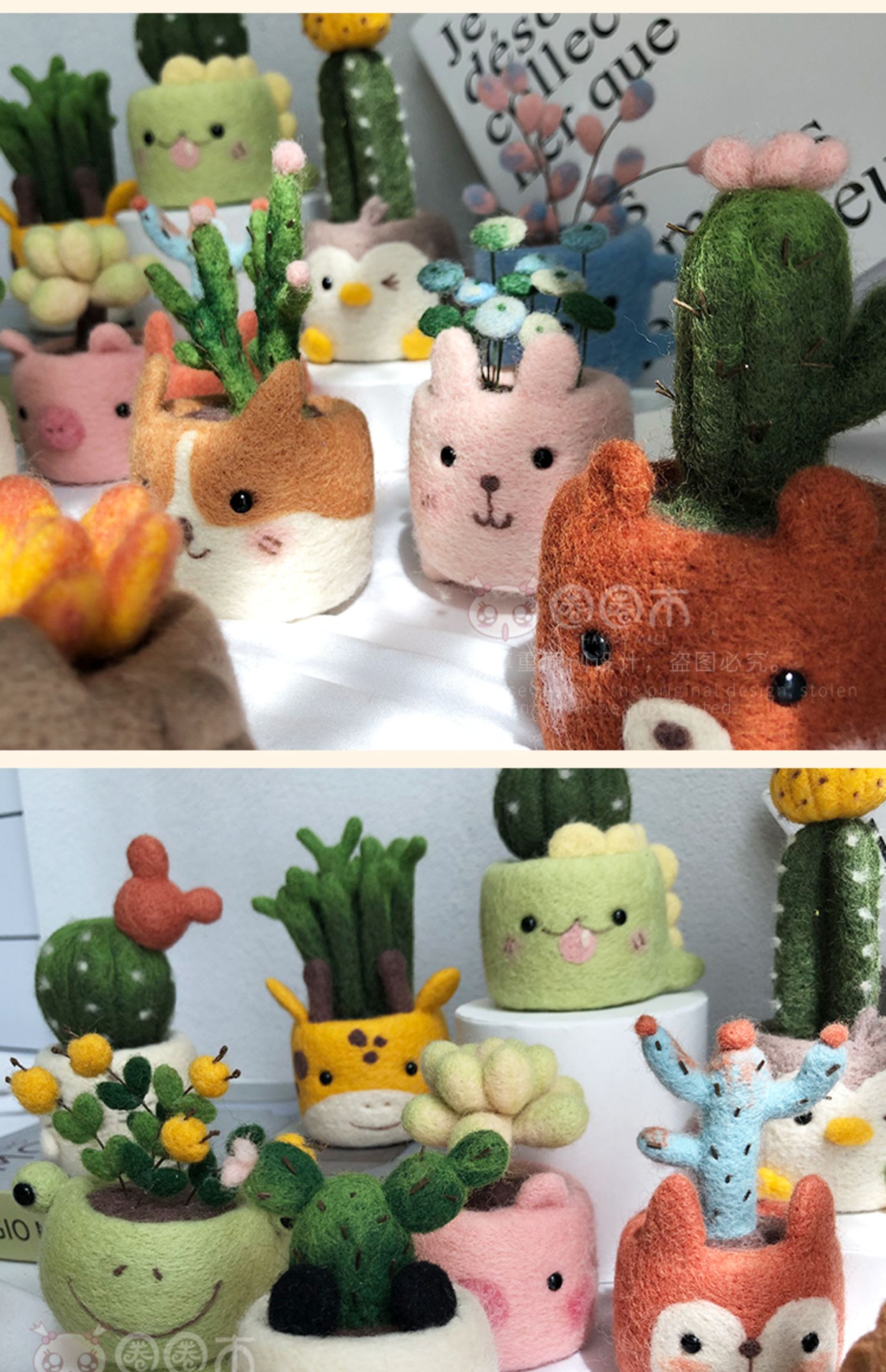 可爱动物猫咪狗兔子多肉盆栽新手羊毛毡戳戳乐材料包网红diy手工 海豹
