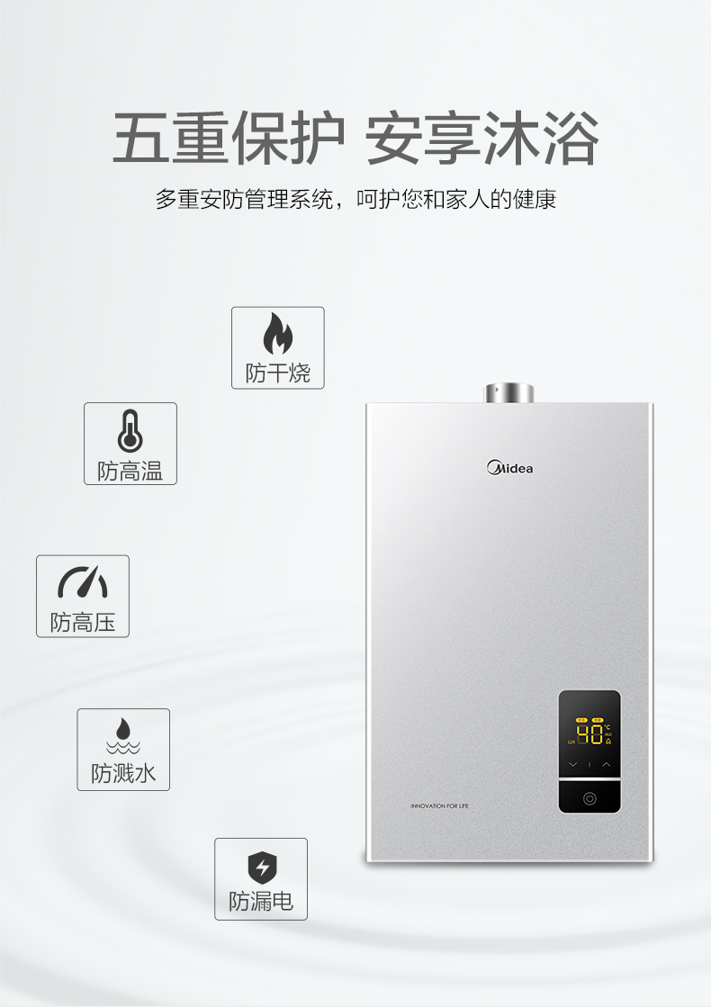 卓迪克燃气热水器jsq22-h midea/美的 jsq22-h 燃气热水器天然气电
