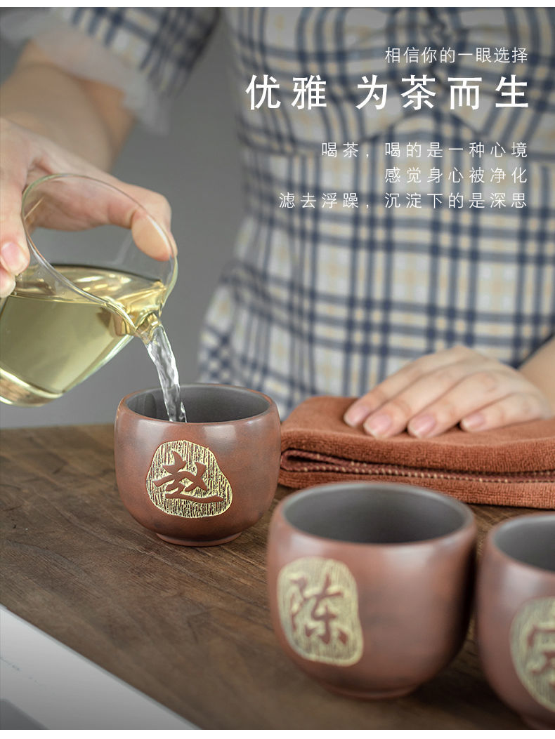 私人订制百家姓陶瓷刻字功夫茶单杯小茶杯姓氏陶瓷器单个喝茶泡茶坭兴