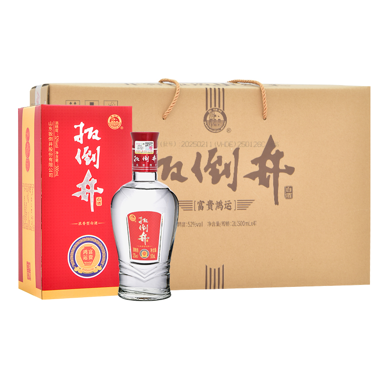 富贵鸿运4