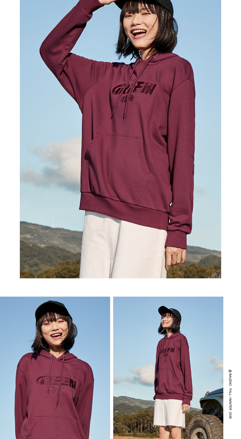 班尼路(baleno)女士卫衣/帽衫 班尼路秋季新款英文字母印花套头连帽