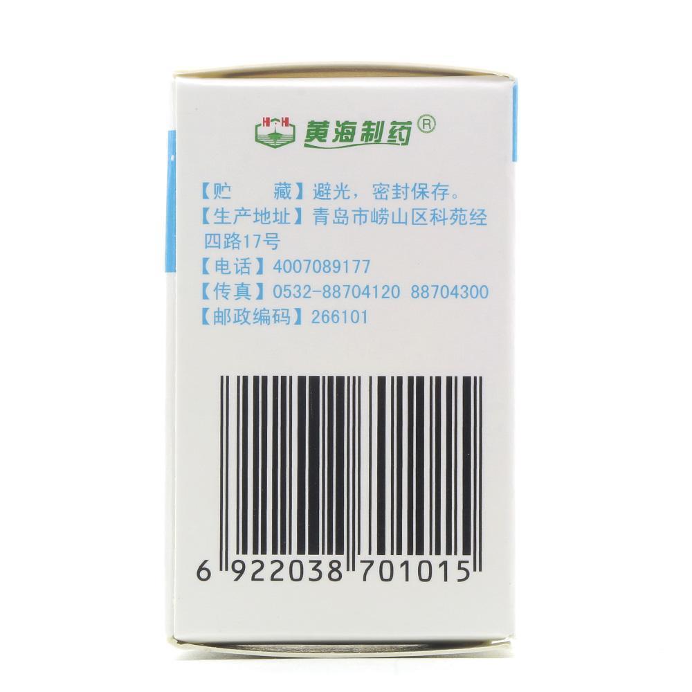 伲福达硝苯地平缓释片Ⅱ20mg30片盒
