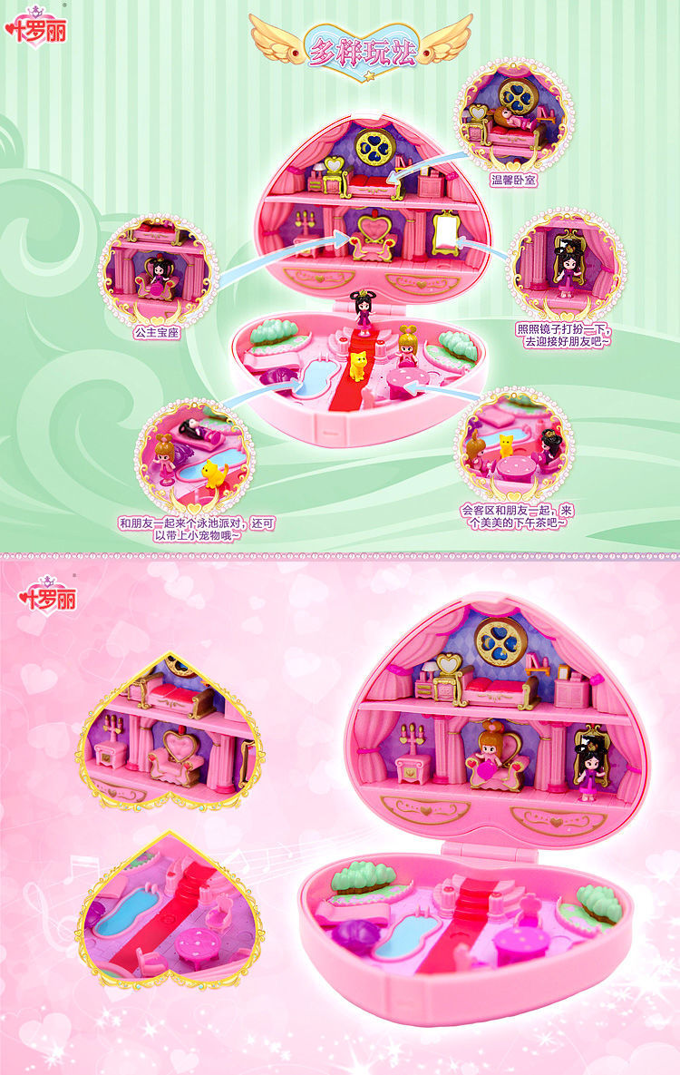 正版叶罗丽娃娃孔雀的房子冰晶宫仙子魔法宝杖宝石盒子梦幻屋玩具冰