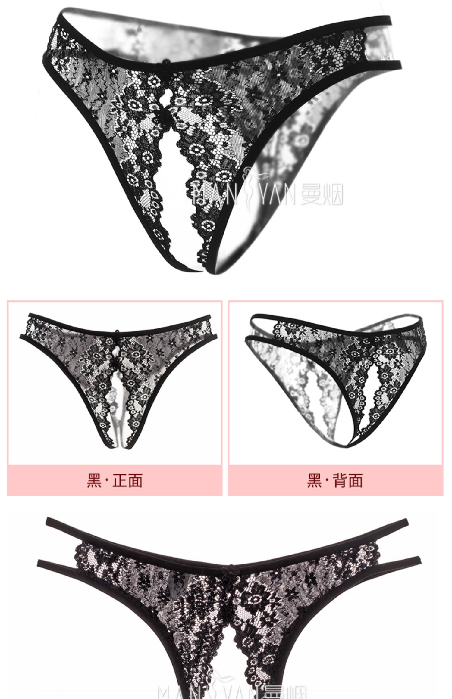 suntek性感情趣内衣内裤超骚丁字裤女可放跳蛋开档日系骚透明套装