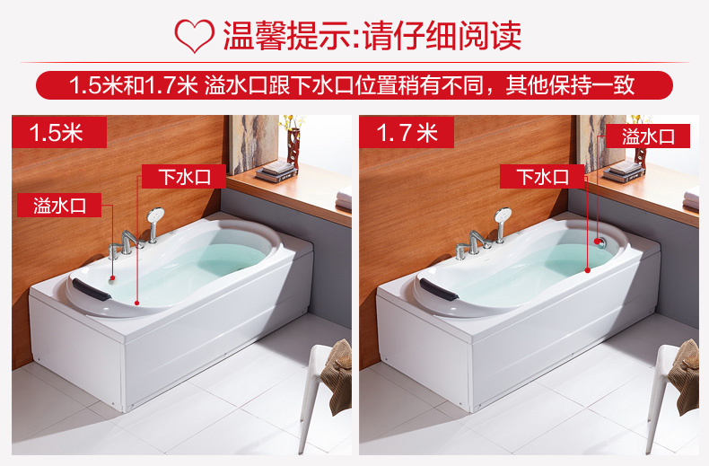 法恩莎(faenza)浴缸fw003c 法恩莎(faenza)浴缸 亚克力浴盆家用品牌