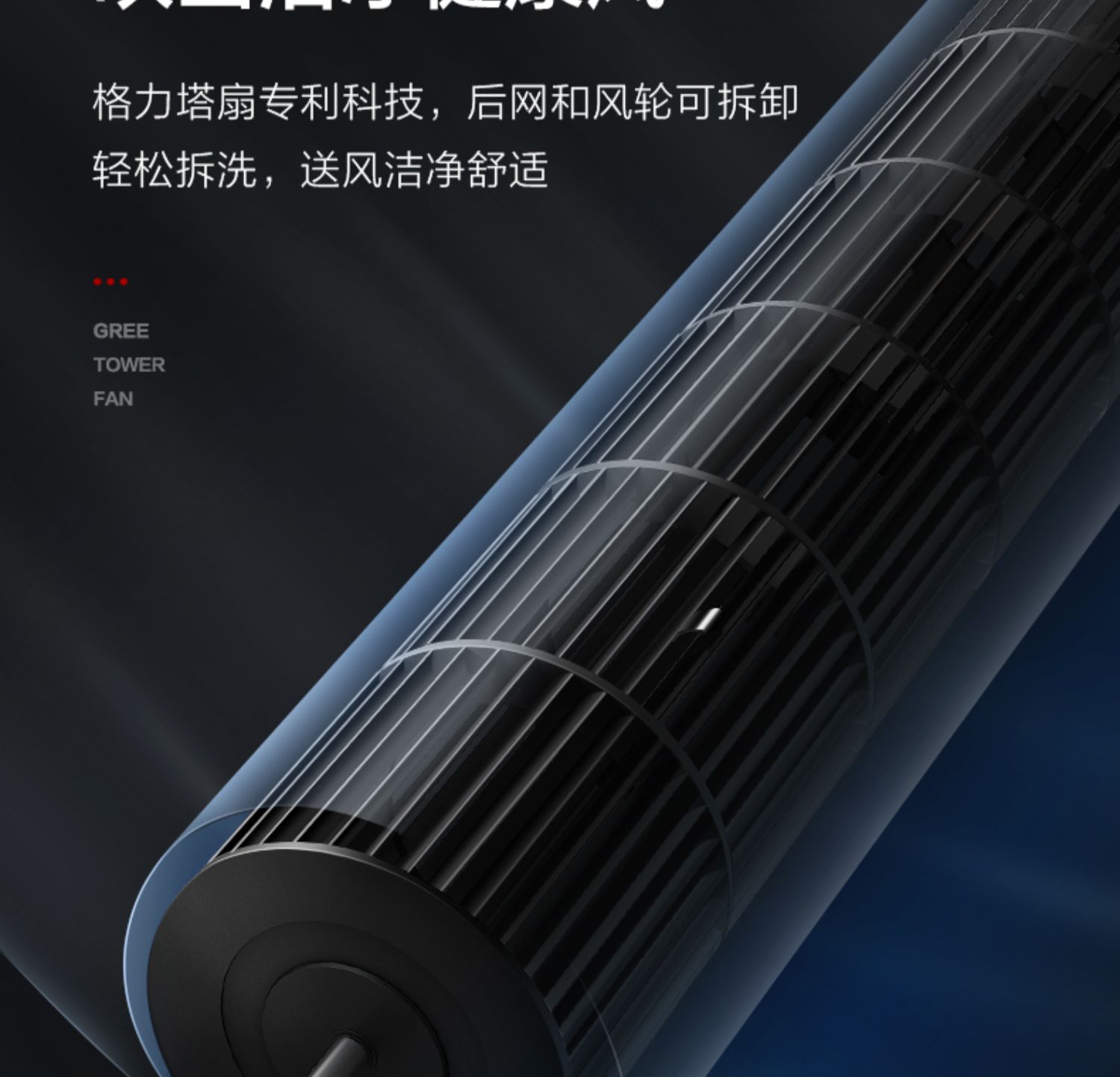 格力冷暖两用塔扇家用遥控电风扇机卧室定时大风力立式落地扇谜金黑