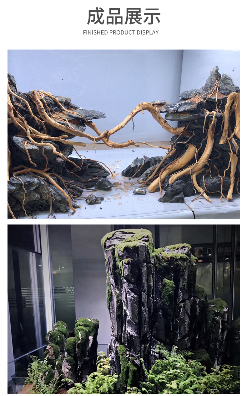 卡乐发泡胶雨林缸水陆缸草缸造景装饰填充假山胶爬虫缸背景板制作单独