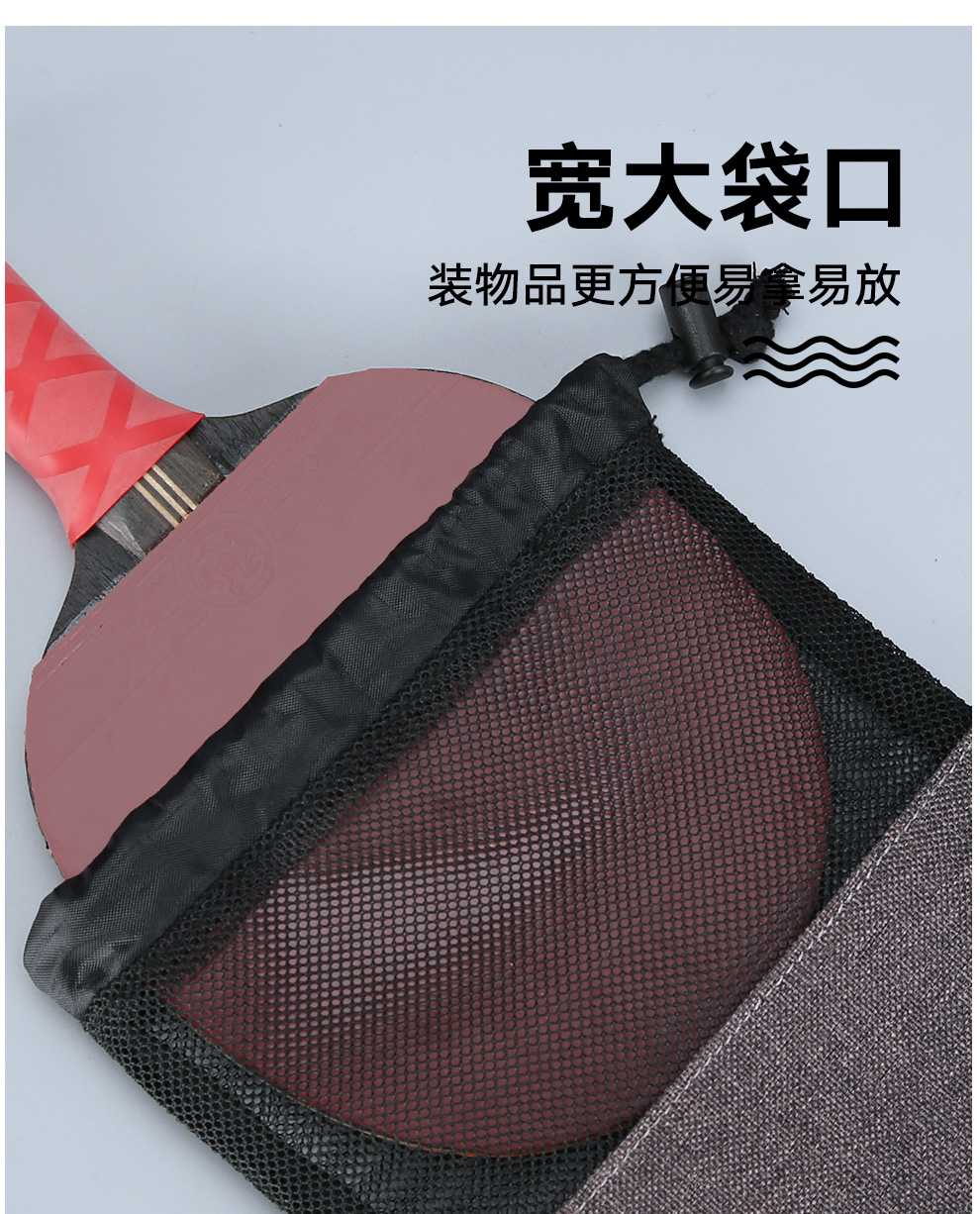 凯斯汀(cnstt)乒乓球拍套小号拍袋便携多功能乒乓球包束口收纳袋