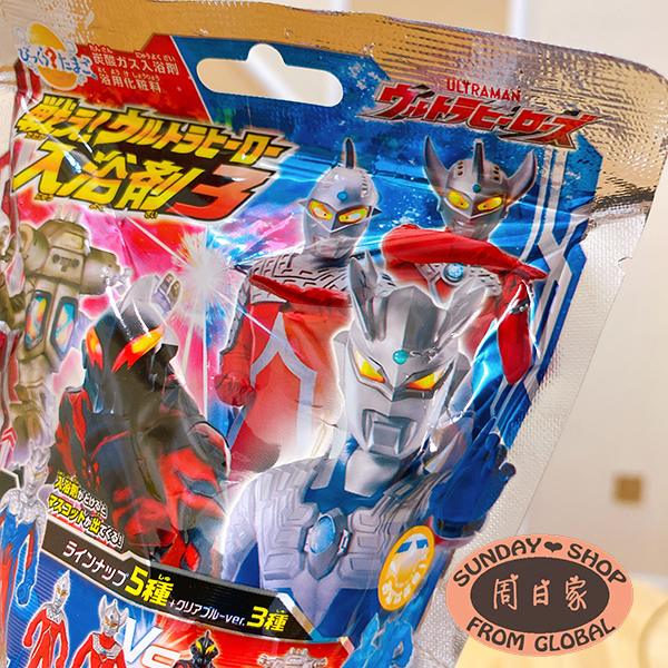 日本儿童宝宝奥特曼泡澡球沐浴球卡通浴球内藏玩具1个球新版塞罗银边