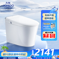 九牧(JOMOO)轻智能马桶一体机自动冲水恒温座圈虹吸式一级水效坐便器SQ8650