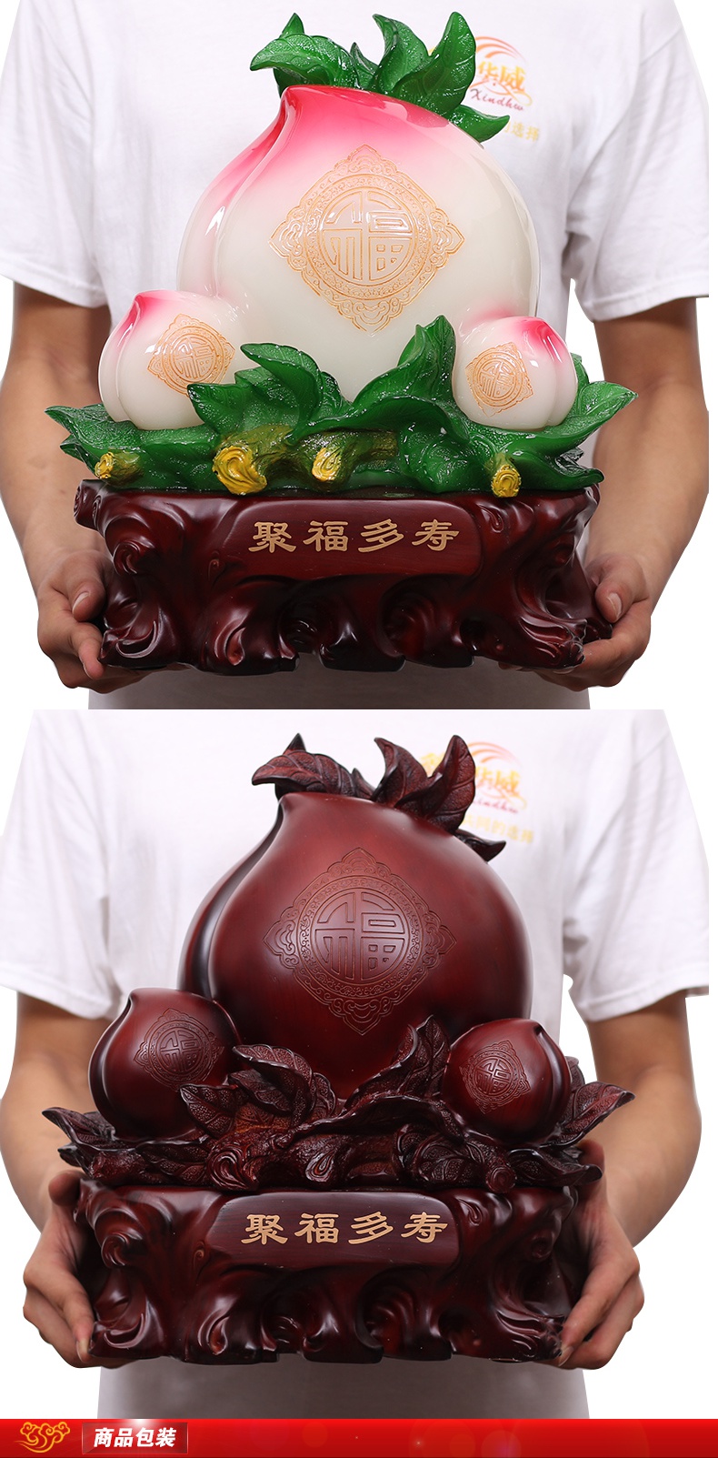 美帮汇大号寿桃摆件长辈老人祝寿6080大寿实用贺寿礼品老人生日