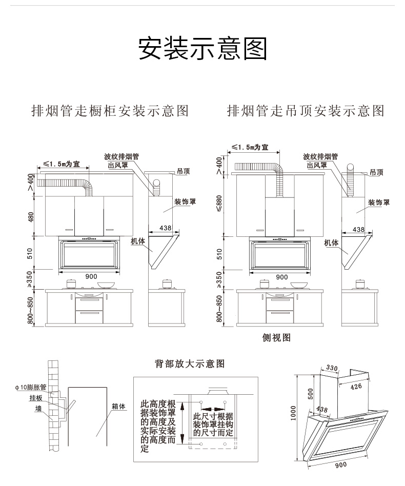 【康宝(canbo)油烟机cxw-310-at9012】 康宝(canbo) cxw-310-at9012