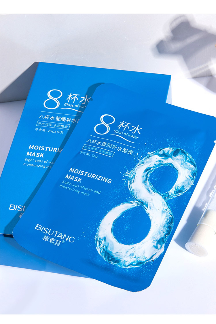 碧素堂八杯水莹润补水面膜