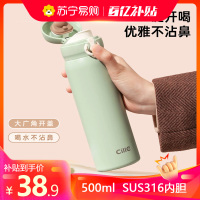 希乐Cille户外便携水杯500ml食品级不锈钢真空保温保冷长效持久携带方便轻巧时尚户外水具户外水壶/水瓶/水杯