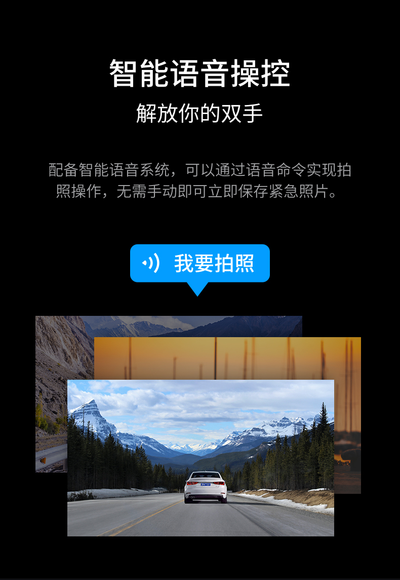 360行车记录仪新品xt6s