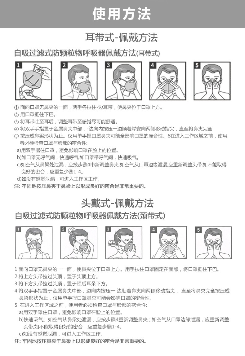 3m日常防护 3m口罩9501 针织带防尘口罩kn95防雾霾pm2.