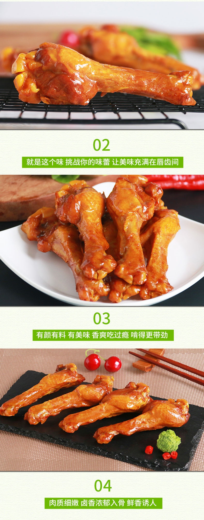 散装鸭小腿王卤味10包酱香味鸭翅根鸭肉小吃真空包装熟食