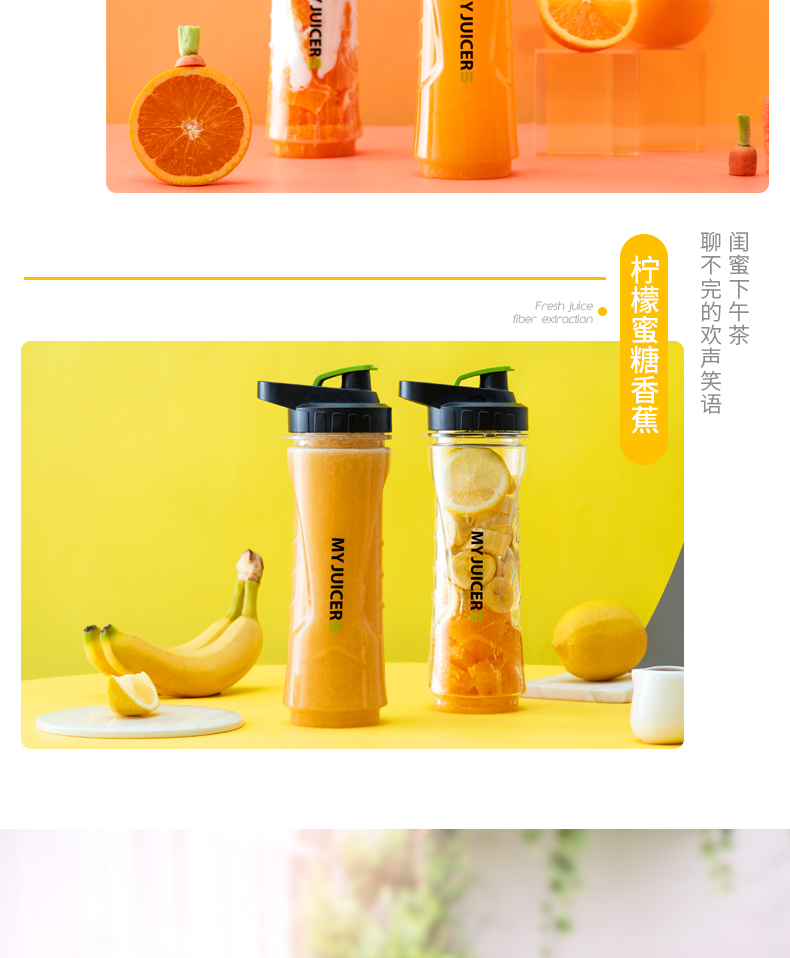 ergo chef 榨汁机 my juicers3代mj301a便携600随行杯原汁机辅食榨汁