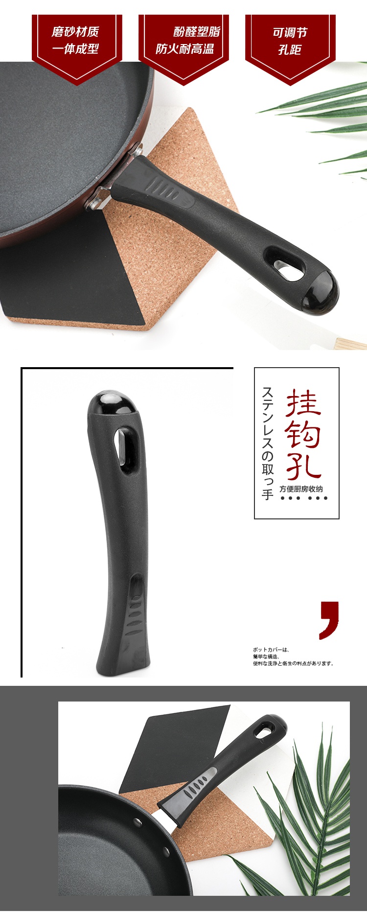 锅把手防烫电木手柄炒菜锅平底锅锅柄炒勺把手锅具配件 fenghou