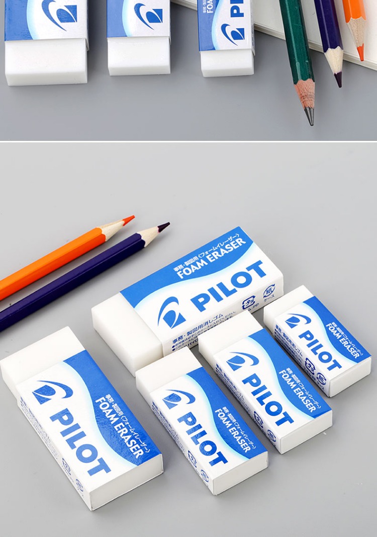 喻娄pilot百乐橡皮擦学生专用绘画高光美术素描擦得干净无碎屑像皮砖