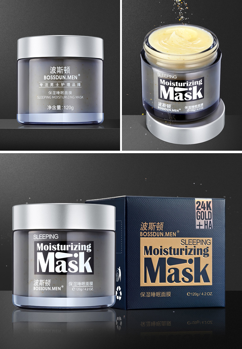 波斯顿男士睡眠面膜免洗补水夜用收缩毛孔秋冬季保湿熬夜面膜专用