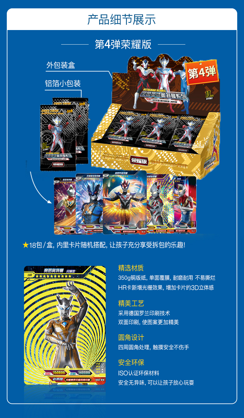 奥特曼卡片3d卡金卡 荣耀版全套签名卡牌泰迦绝版闪卡收藏册 经典版