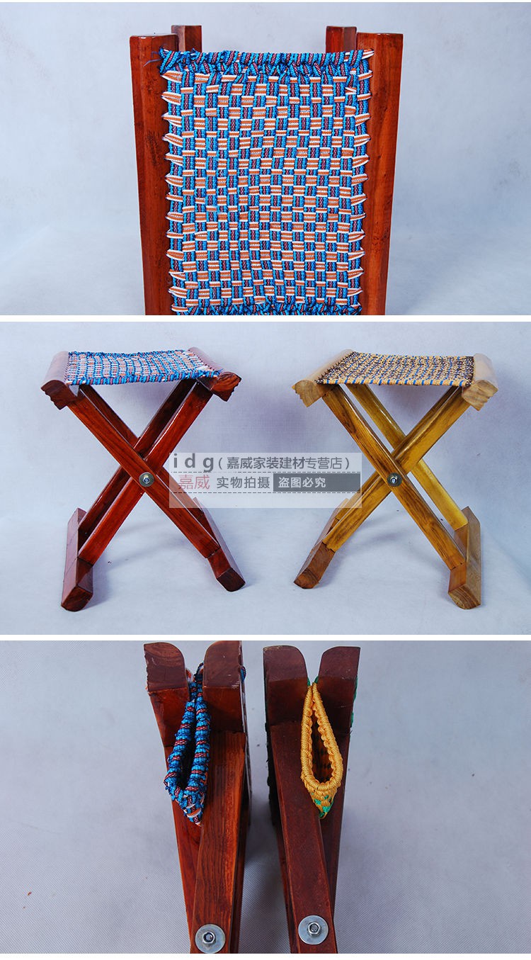 idg椅子/凳子 现代简约马扎实木家用小马扎凳便携折叠成人折叠板凳