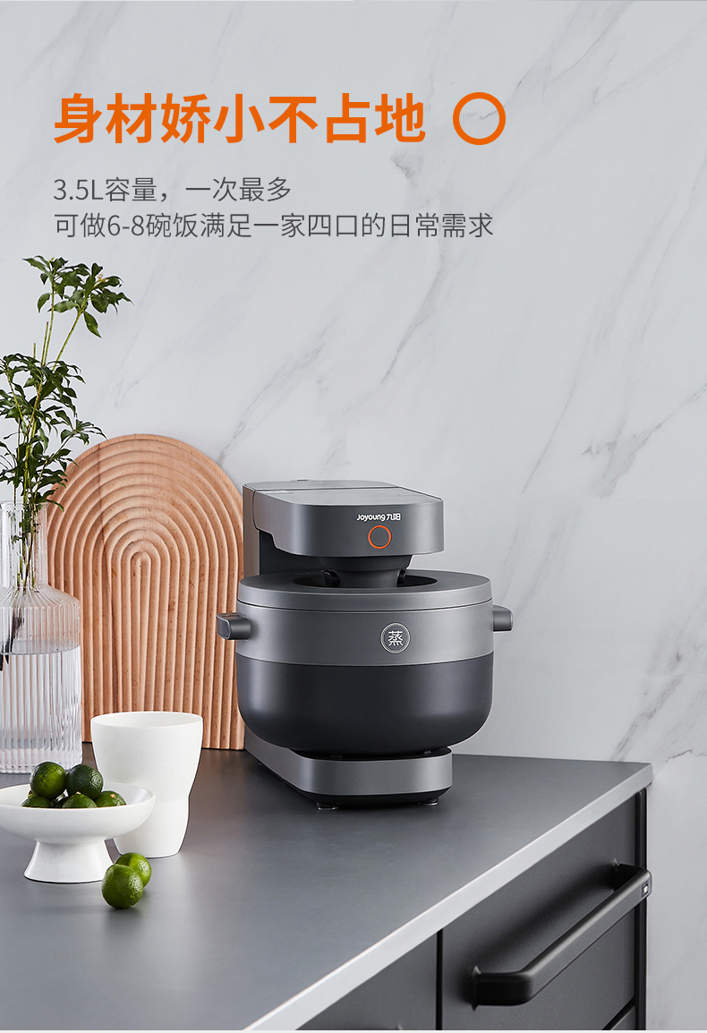 九阳蒸汽电饭煲家用多功能无涂层不粘锅35l正品新品灰色