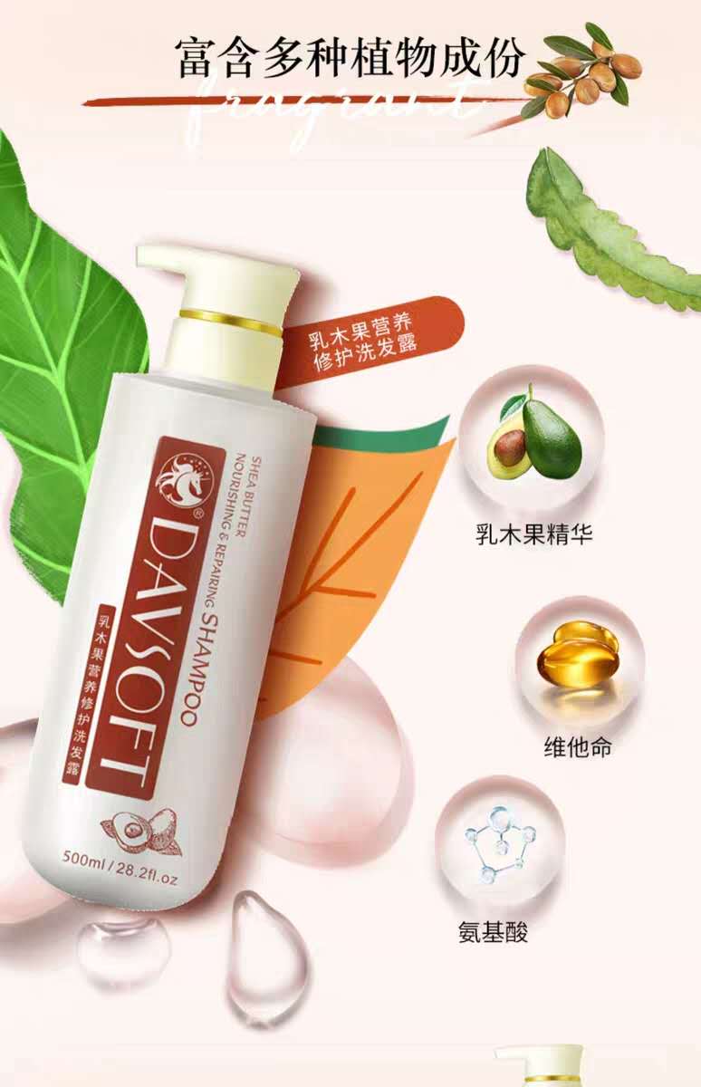 迪菲娜葡萄籽清爽去屑洗发露控油止痒洗发水滋润保湿