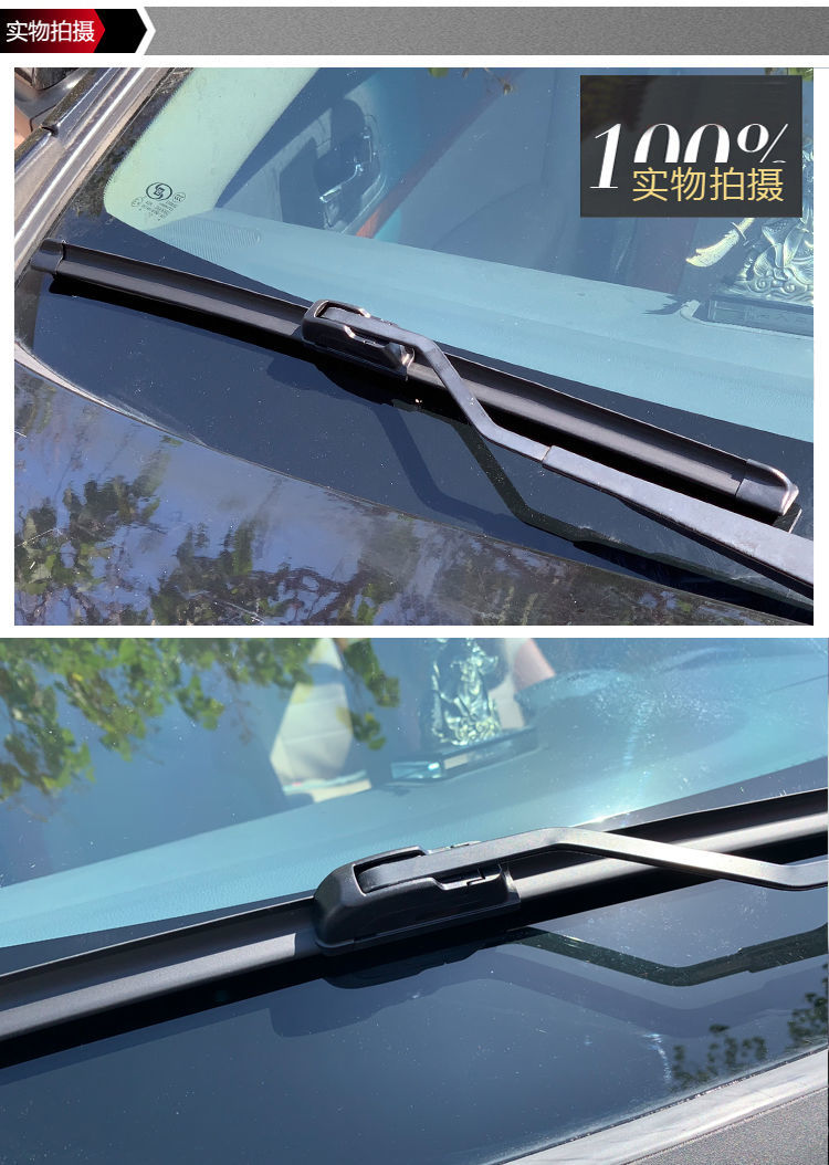 长安cs75雨刮器cs35cs55奔奔逸动cx20欧诺悦翔v3v5v7无骨雨刷器片