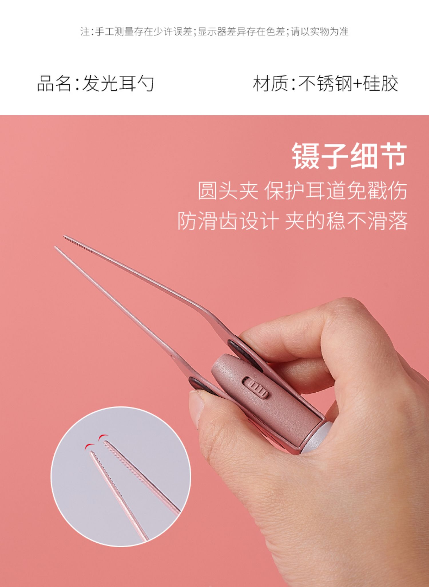 敬平掏耳发光耳勺挖耳朵挖耳勺可视儿童工具套装耳屎镊子扣婴带灯