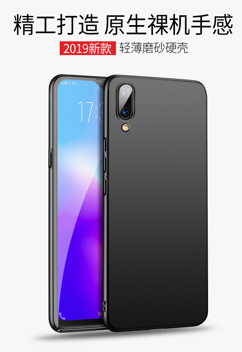 超级新品 vivox23手机壳vivo x23幻彩版超薄磨砂硬壳磁吸vovix防摔保